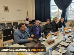 برگزاری جلسه شورای فرهنگی دانشگاه فرهنگیان استان آذربایجان شرقی 17