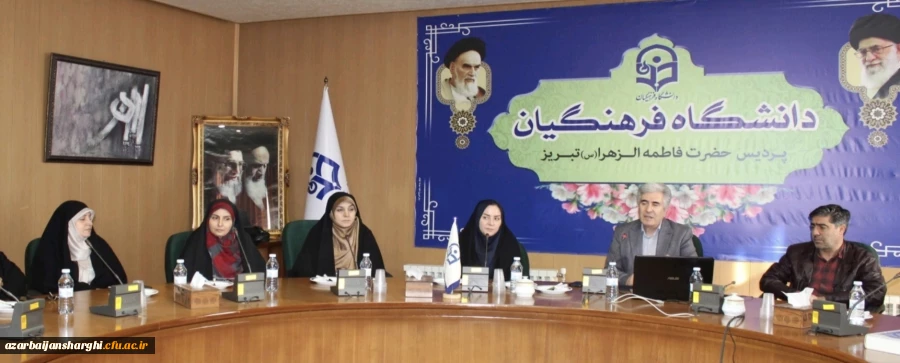 نشست علمی تعادل کار و زندگی برای بانوان در دانشگاه فرهنگیان استان آذربایجان شرقی برگزار شد 2