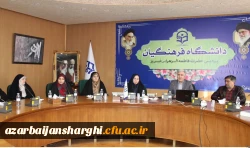 نشست علمی تعادل کار و زندگی برای بانوان در دانشگاه فرهنگیان استان آذربایجان شرقی برگزار شد 5