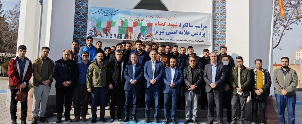 دانشجو معلمان نسبت به دفاع از آرمان های شهدا بصیر باشند 2