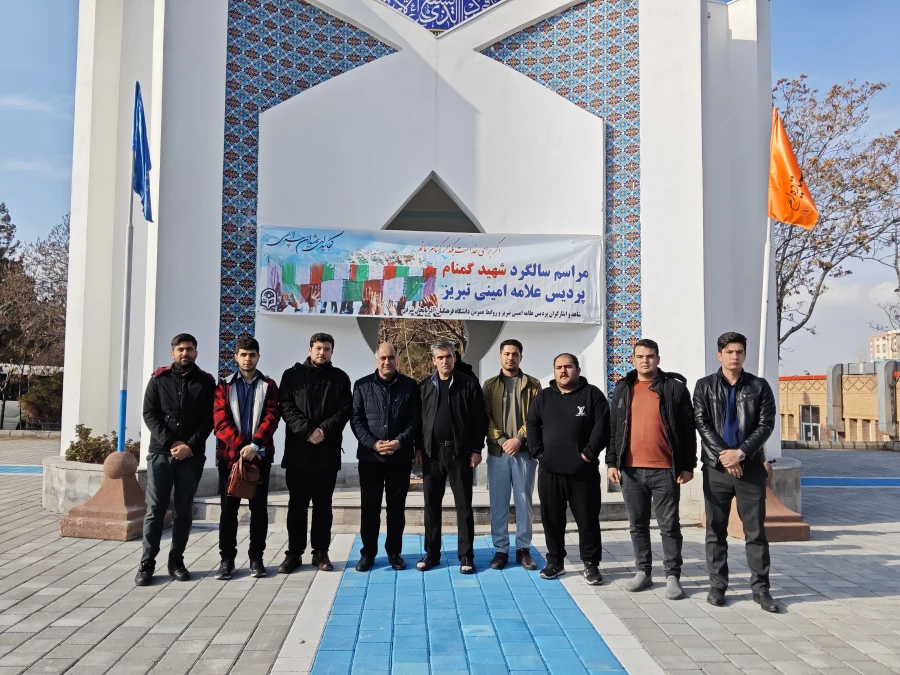 دانشجو معلمان نسبت به دفاع از آرمان های شهدا بصیر باشند 6