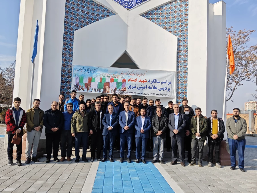 دانشجو معلمان نسبت به دفاع از آرمان های شهدا بصیر باشند 14