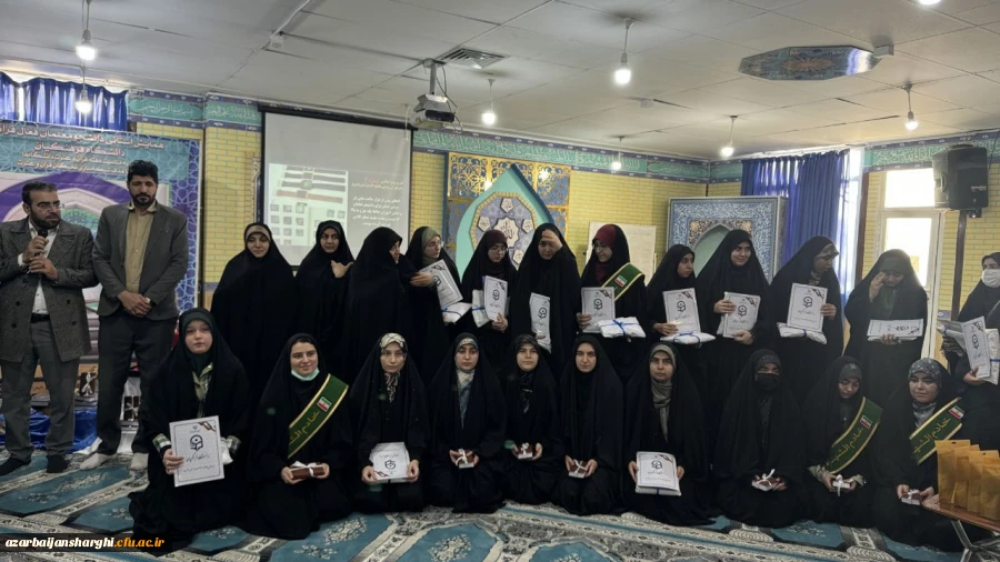 اولین همایش بزرگ تجلیل از ۱۰۰ دانشجو معلم مدرس قرآن کریم  دانشگاه فرهنگیان آذربایجان شرقی   6