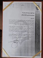 جواد حاجعلی زاده به عنوان سرپرست معاونت برنامه ریزی و توسعه منابع  دانشگاه فرهنگیان آذربایجان شرقی منصوب شد 10