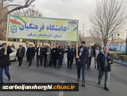 حضور پر شور خانواده ولایتمدار ، انقلابی دانشگاه فرهنگیان آذربایجان شرقی در راهپیمایی محکومیت اغتشاشگران آمریکایی و صهیونیستی  2