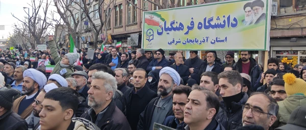 حضور پر شور خانواده ولایتمدار ، انقلابی دانشگاه فرهنگیان آذربایجان شرقی در راهپیمایی محکومیت اغتشاشگران آمریکایی و صهیونیستی  2