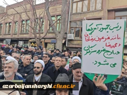 حضور پر شور خانواده ولایتمدار ، انقلابی دانشگاه فرهنگیان آذربایجان شرقی در راهپیمایی محکومیت اغتشاشگران آمریکایی و صهیونیستی  3