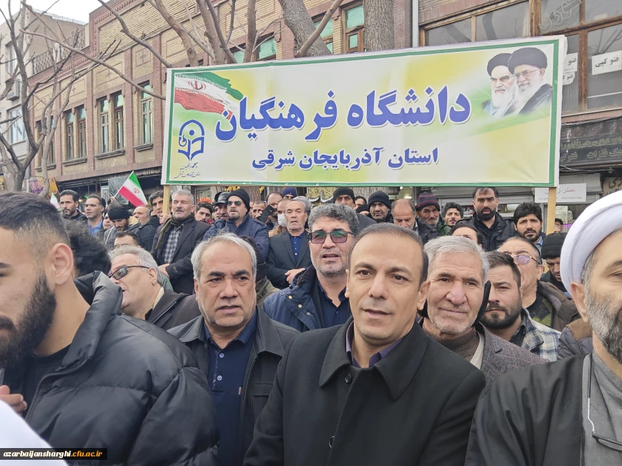 حضور پر شور خانواده ولایتمدار ، انقلابی دانشگاه فرهنگیان آذربایجان شرقی در راهپیمایی محکومیت اغتشاشگران آمریکایی و صهیونیستی  4