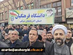 حضور پر شور خانواده ولایتمدار ، انقلابی دانشگاه فرهنگیان آذربایجان شرقی در راهپیمایی محکومیت اغتشاشگران آمریکایی و صهیونیستی  5