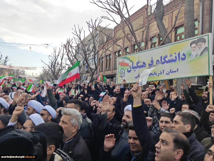 حضور پر شور خانواده ولایتمدار ، انقلابی دانشگاه فرهنگیان آذربایجان شرقی در راهپیمایی محکومیت اغتشاشگران آمریکایی و صهیونیستی  6