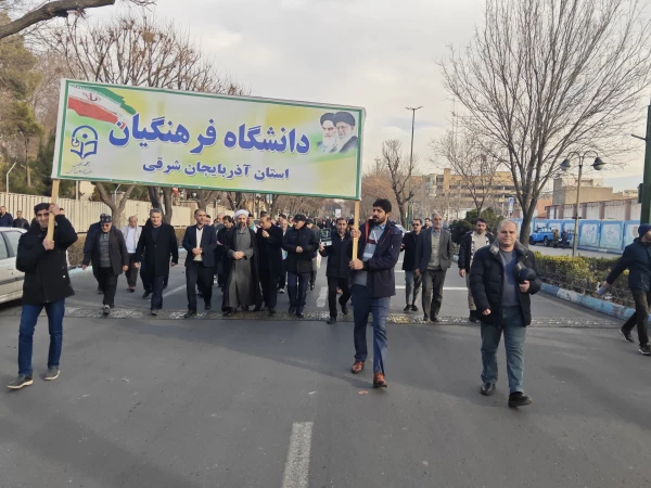 حضور پر شور خانواده ولایتمدار ، انقلابی دانشگاه فرهنگیان آذربایجان شرقی در راهپیمایی محکومیت اغتشاشگران آمریکایی و صهیونیستی  12