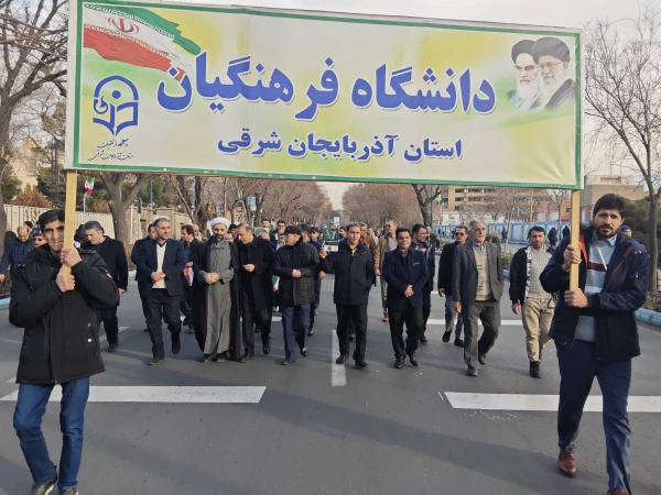 حضور پر شور خانواده ولایتمدار ، انقلابی دانشگاه فرهنگیان آذربایجان شرقی در راهپیمایی محکومیت اغتشاشگران آمریکایی و صهیونیستی  13