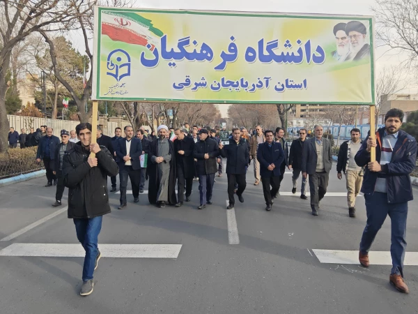 حضور پر شور خانواده ولایتمدار ، انقلابی دانشگاه فرهنگیان آذربایجان شرقی در راهپیمایی محکومیت اغتشاشگران آمریکایی و صهیونیستی  14