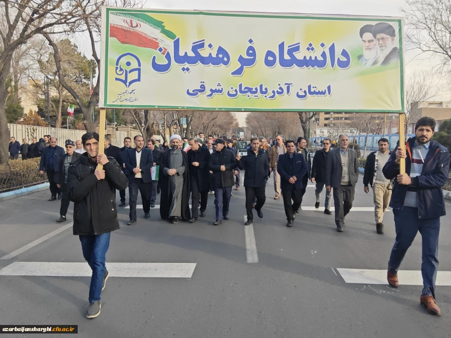 حضور پر شور خانواده ولایتمدار ، انقلابی دانشگاه فرهنگیان آذربایجان شرقی در راهپیمایی محکومیت اغتشاشگران آمریکایی و صهیونیستی  14