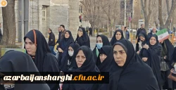 حضور پر شور خانواده ولایتمدار  دانشگاه فرهنگیان آذربایجان شرقی در راهپیمایی محکومیت اغتشاشگران آمریکایی و صهیونیستی  3