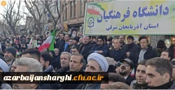 حضور پر شور خانواده ولایتمدار  دانشگاه فرهنگیان آذربایجان شرقی در راهپیمایی محکومیت اغتشاشگران آمریکایی و صهیونیستی  7