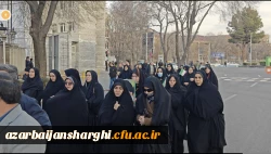 حضور پر شور خانواده ولایتمدار  دانشگاه فرهنگیان آذربایجان شرقی در راهپیمایی محکومیت اغتشاشگران آمریکایی و صهیونیستی  12