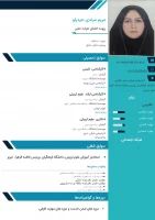 خانم دکتر مرندی 