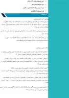 خانم دکتر مرندی 2