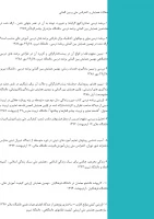 خانم دکتر مرندی 4
