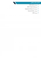 خانم دکتر کاردان6