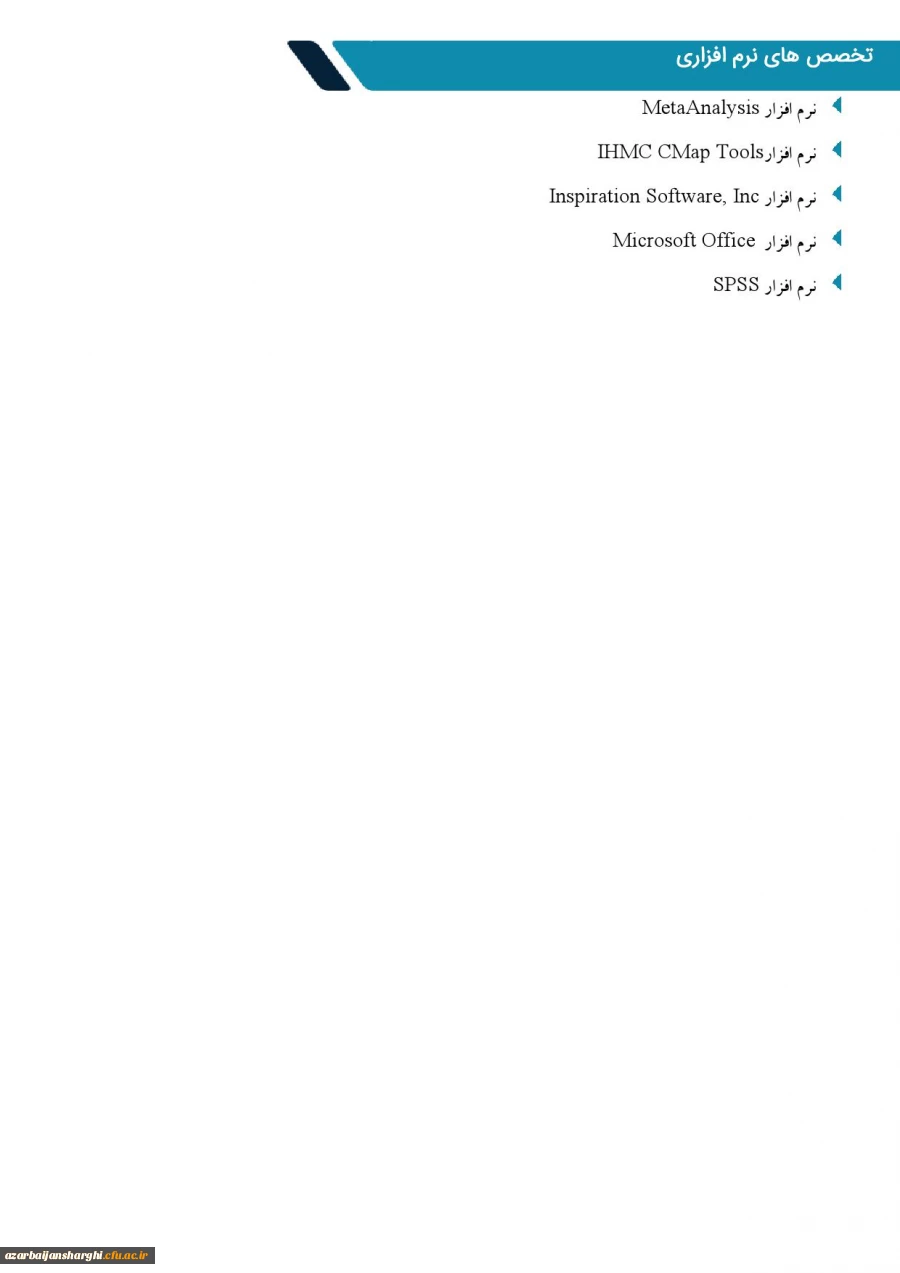 خانم دکتر کاردان6