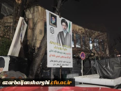 پوشش خبری صدا و سیمای مرکز سهند آذربایجان شرقی از موکب  های دانشگاه فرهنگیان استان آذربایجان شرقی 
 2