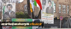 حضور حماسی  خانواده دانشگاه فرهنگیان آذربایجان شرقی در راهپیمایی روز جهانی قدس همزمان با جنگ رمضان  3