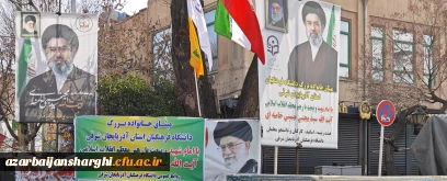 حضور حماسی  خانواده دانشگاه فرهنگیان آذربایجان شرقی در راهپیمایی روز جهانی قدس همزمان با جنگ رمضان 