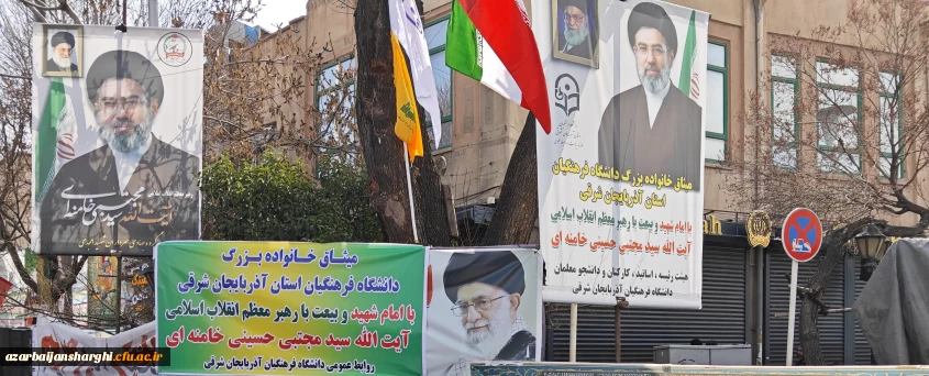 حضور حماسی  خانواده دانشگاه فرهنگیان آذربایجان شرقی در راهپیمایی روز جهانی قدس همزمان با جنگ رمضان 