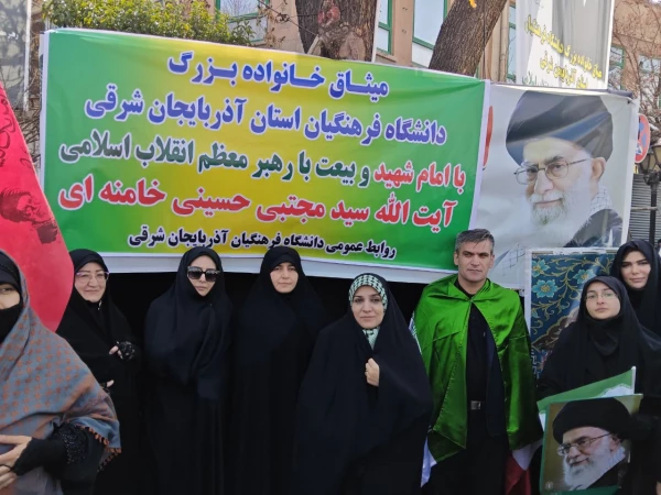 حضور حماسی  خانواده دانشگاه فرهنگیان آذربایجان شرقی در راهپیمایی روز جهانی قدس همزمان با جنگ رمضان  5