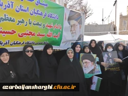 حضور حماسی  خانواده دانشگاه فرهنگیان آذربایجان شرقی در راهپیمایی روز جهانی قدس همزمان با جنگ رمضان  6