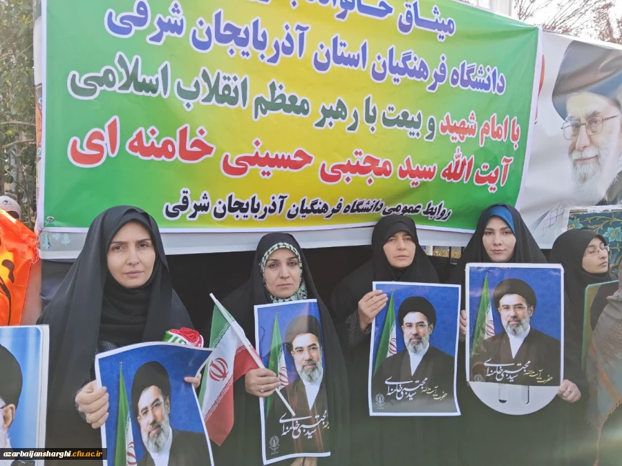 حضور حماسی  خانواده دانشگاه فرهنگیان آذربایجان شرقی در راهپیمایی روز جهانی قدس همزمان با جنگ رمضان  7