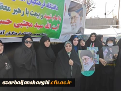 حضور حماسی  خانواده دانشگاه فرهنگیان آذربایجان شرقی در راهپیمایی روز جهانی قدس همزمان با جنگ رمضان  8