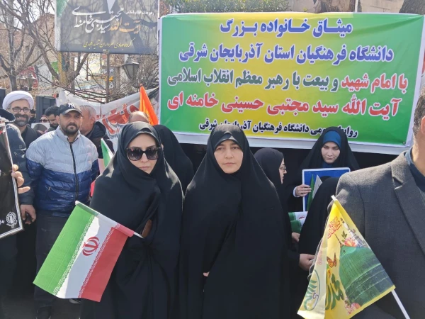 حضور حماسی  خانواده دانشگاه فرهنگیان آذربایجان شرقی در راهپیمایی روز جهانی قدس همزمان با جنگ رمضان  10