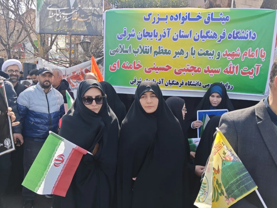 حضور حماسی  خانواده دانشگاه فرهنگیان آذربایجان شرقی در راهپیمایی روز جهانی قدس همزمان با جنگ رمضان  10