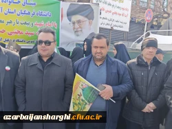 حضور حماسی  خانواده دانشگاه فرهنگیان آذربایجان شرقی در راهپیمایی روز جهانی قدس همزمان با جنگ رمضان  11