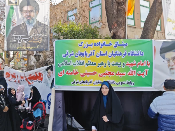 حضور حماسی  خانواده دانشگاه فرهنگیان آذربایجان شرقی در راهپیمایی روز جهانی قدس همزمان با جنگ رمضان  16