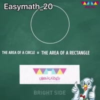 فیلم مساحت دایره- عبدی