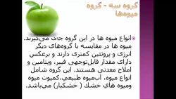 بهداشت -دکتر عباس زاده