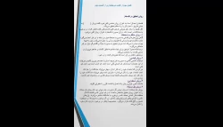 فلسفه - دکتر بدری ارشد