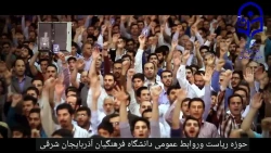 عید سعید فطر مبارک 2