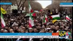 اعلام انزجار اساتید ، کارکنان و دانشجو معلمان دانشگاه فرهنگیان آذربایجان شرقی از طراحان و عاملان حادثه تروریستی کرمان 13