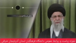 حضور گسترده اساتید ، کارکنان و  دانشجو معلمان دانشگاه فرهنگیان استان آذربایجان شرقی در راهپیمایی  روز قدس  31