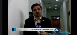 کسب مقام قهرمانی تیم فوتسال دانشگاه فرهنگیان