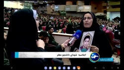 ۱۶۲۰ دانشجو معلم قدردان حماسه آفرینی های۴۳ شهید دانشجو معلم آذربایجان شرقی
 44