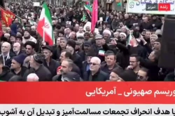 حضور پر شور جامعه ولایتمدار  دانشگاه فرهنگیان آذربایجان شرقی در راهپیمایی محکومیت اغتشاشگران آمریکایی و صهیونیستی  3