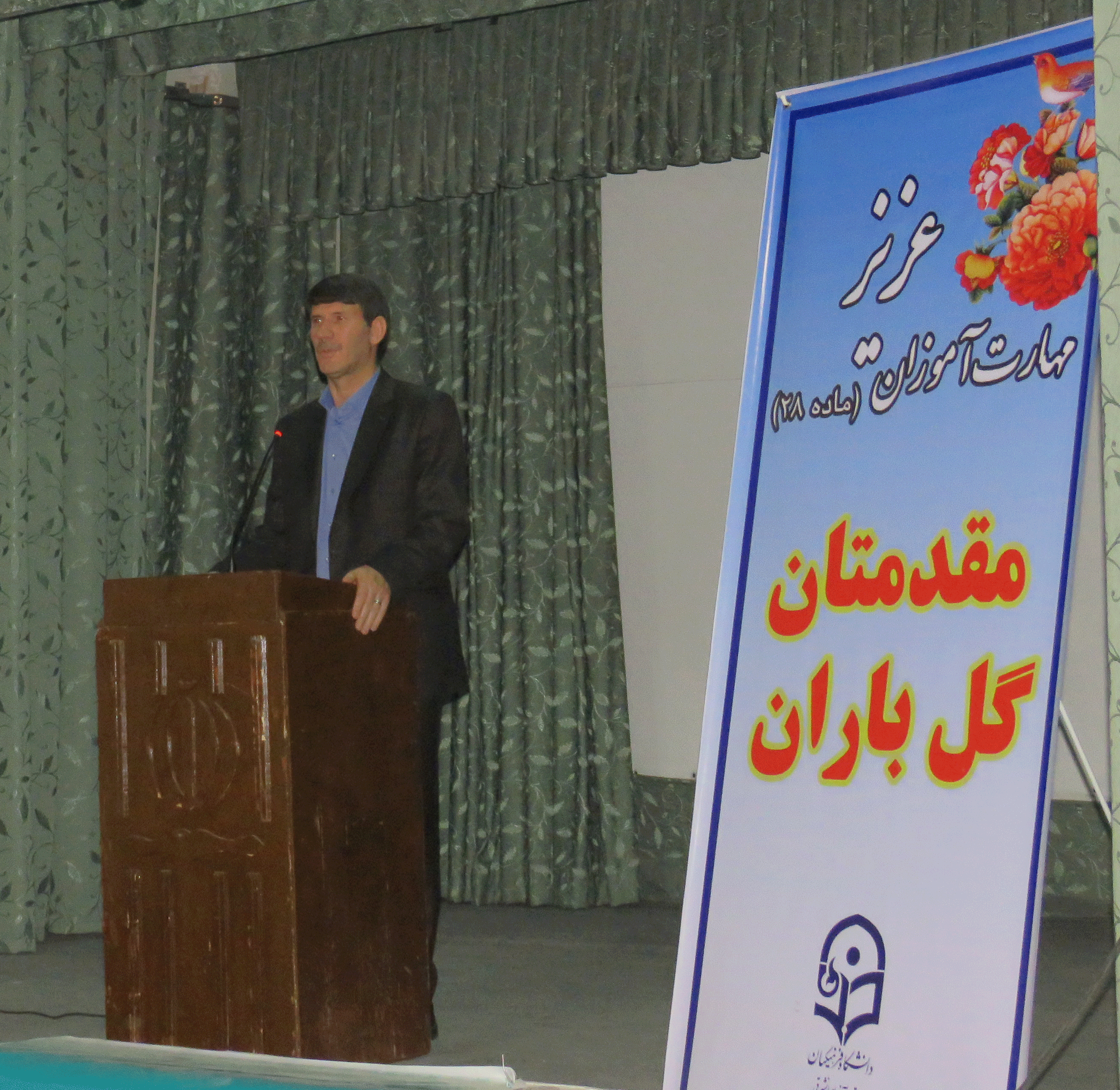 جلسه توجیهی مهارت آموزان ماده 28