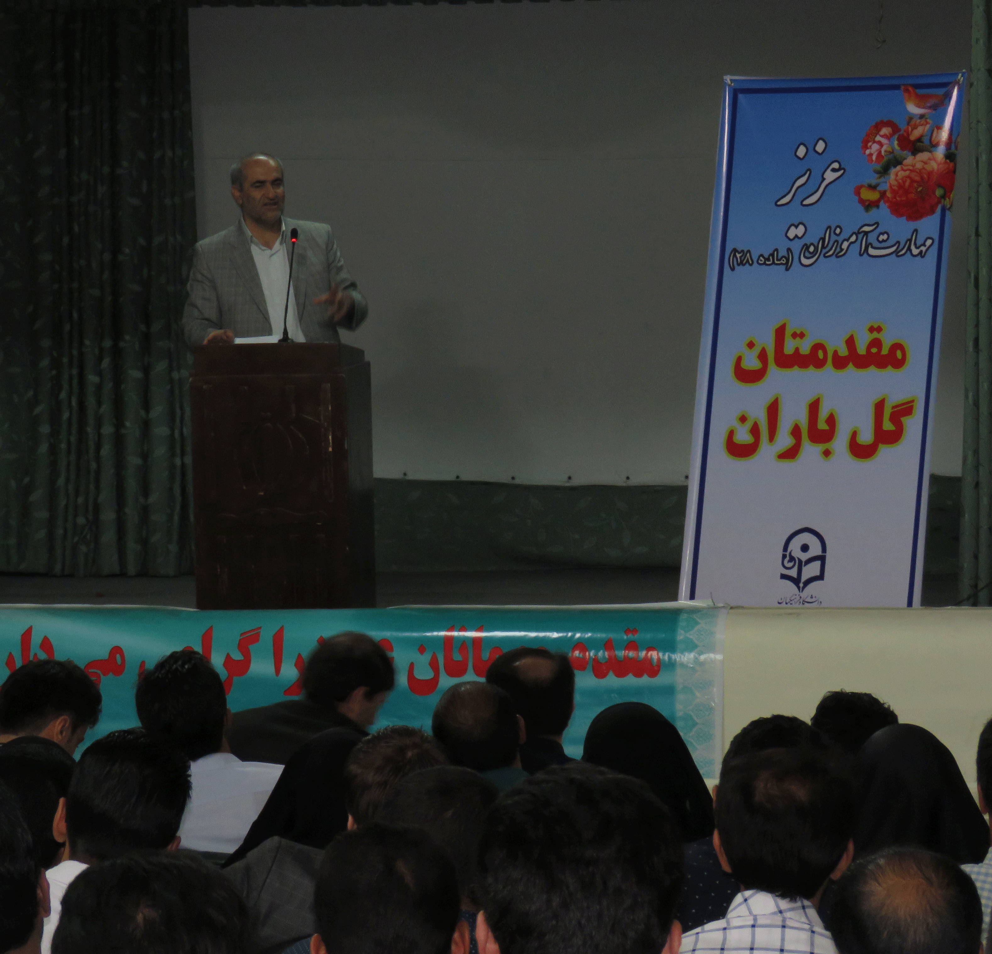 جلسه توجیهی مهارت آموزان ماده 28